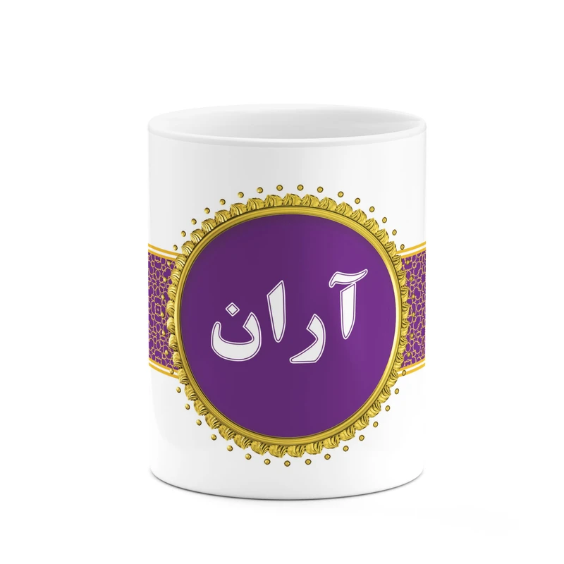 ماگ کاکتی طرح اسم آران کد mgo10247