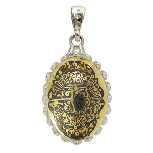 آویز نقره زنانه مدل حدید طرح سوره ناس کد 69811