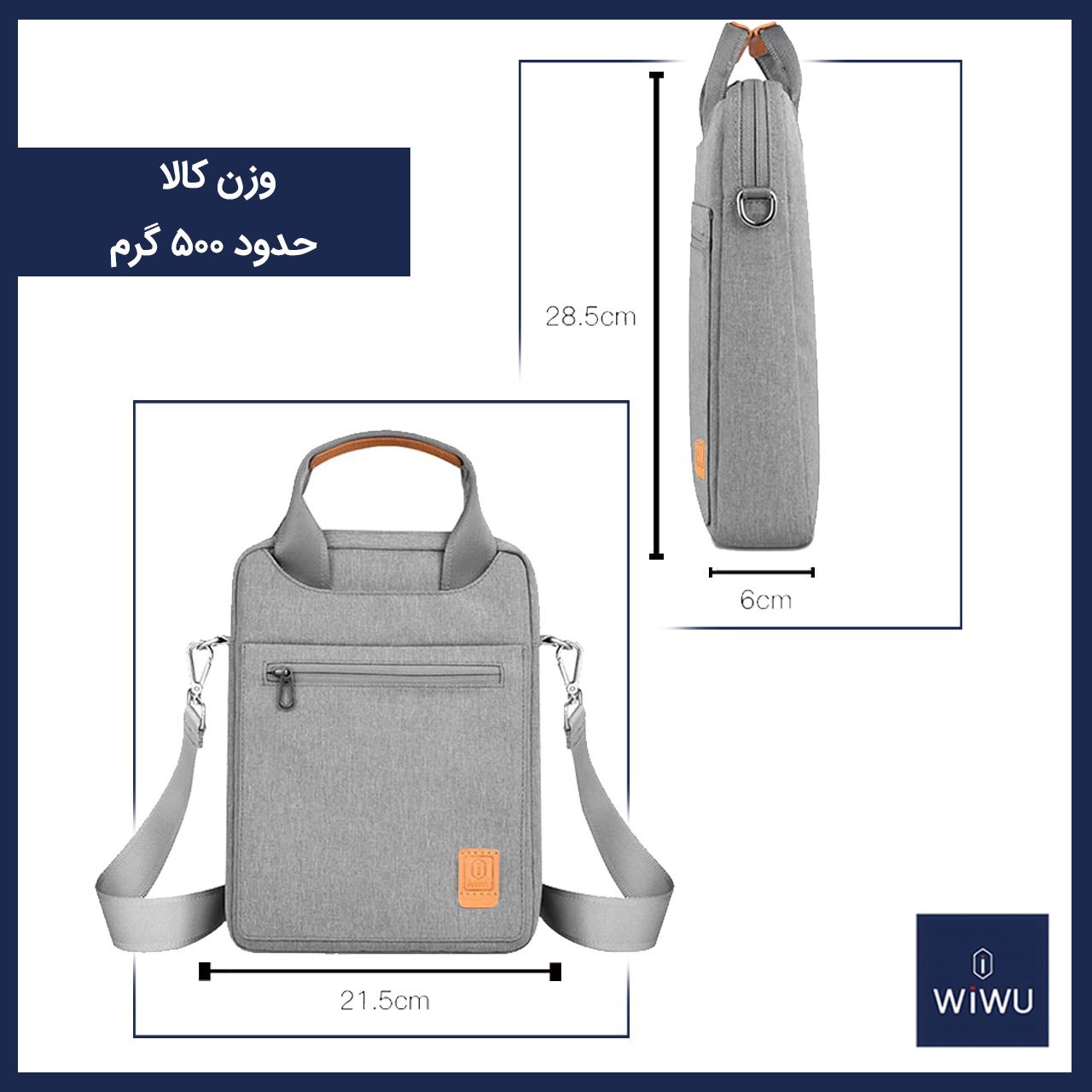 کیف رودوشی مردانه ویوو مدل Pioneer Tablet Bag GM4027  -  - 5