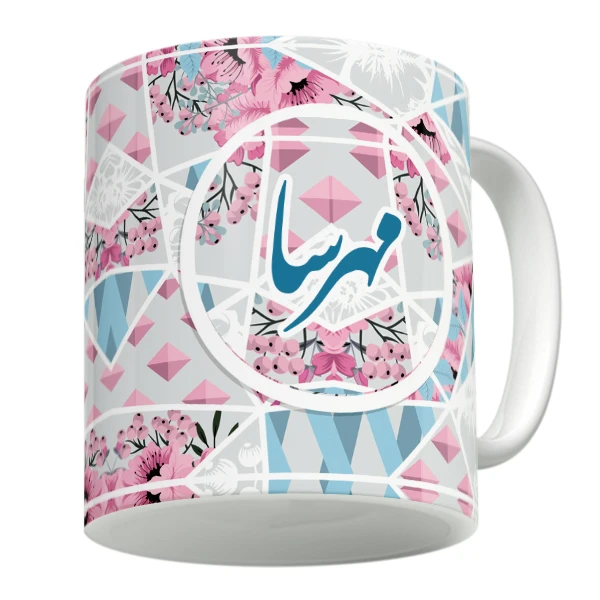 ماگ لاژید مدل اسم مهرسا کد SA04