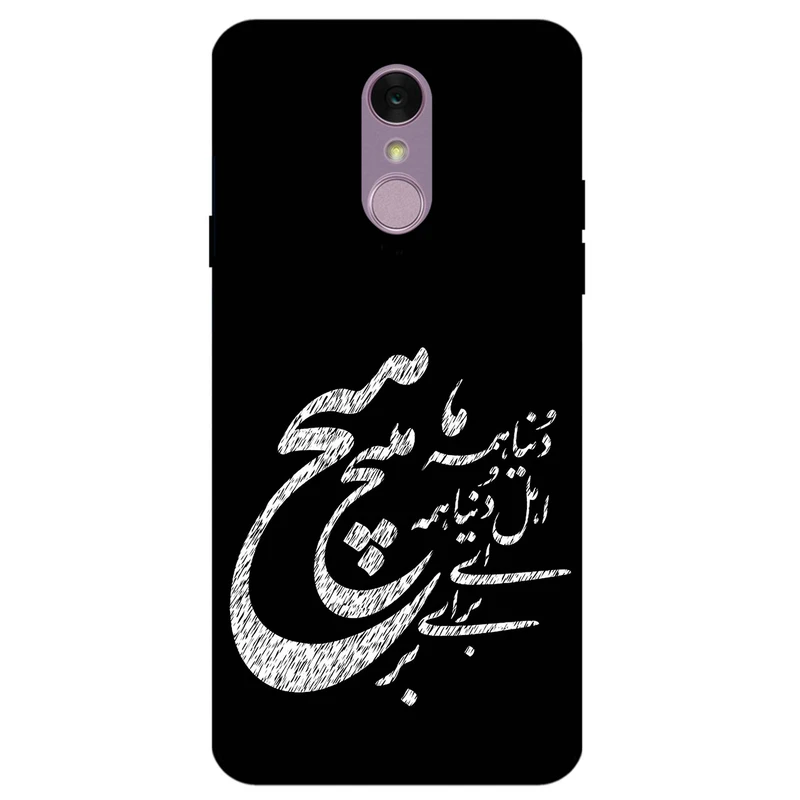 کاور مگافون طرح تایپوگرافی مدل 2390 مناسب برای گوشی موبایل ال جی Q7 / Q7 Plus