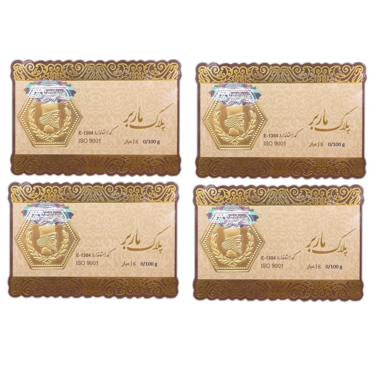 طلا گرمی 18 عیار گالری طلای نجفپور مدل m-400 بسته چهار عددی