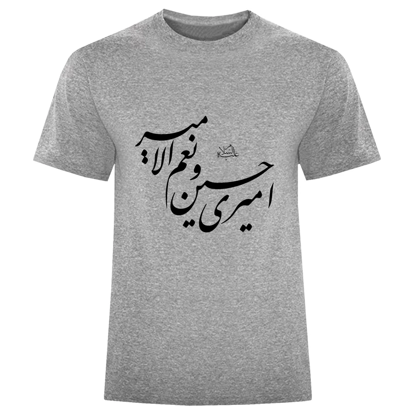 تی شرت آستین کوتاه مردانه مدل امیری حسین و..