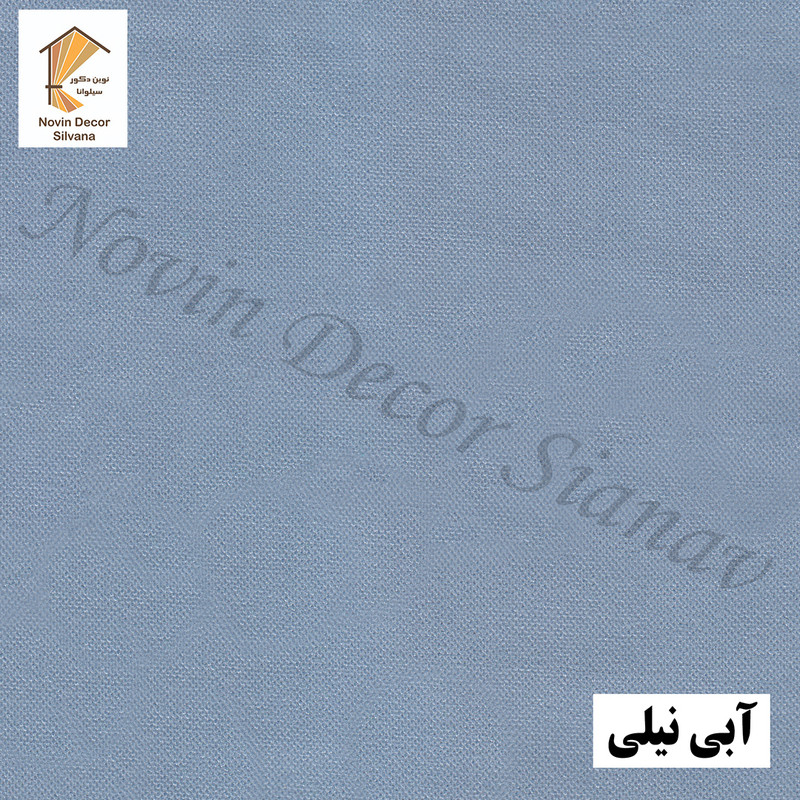 پرده نوین دکور سیلوانا مدل مخمل هازان 3 سایز 280 × 300 سانتی متر