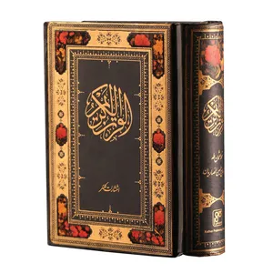 کتاب قرآن کریم ترجمه  حسین انصاریان انتشارات کلهر