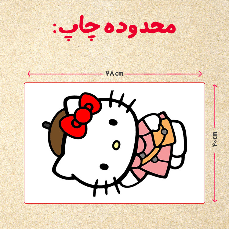 پازل 35 تکه مدل کیتی کد 54