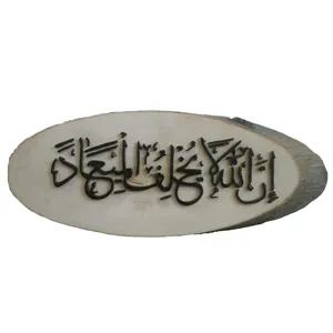 تابلو معرق کاری طرح آیه مدل WS14