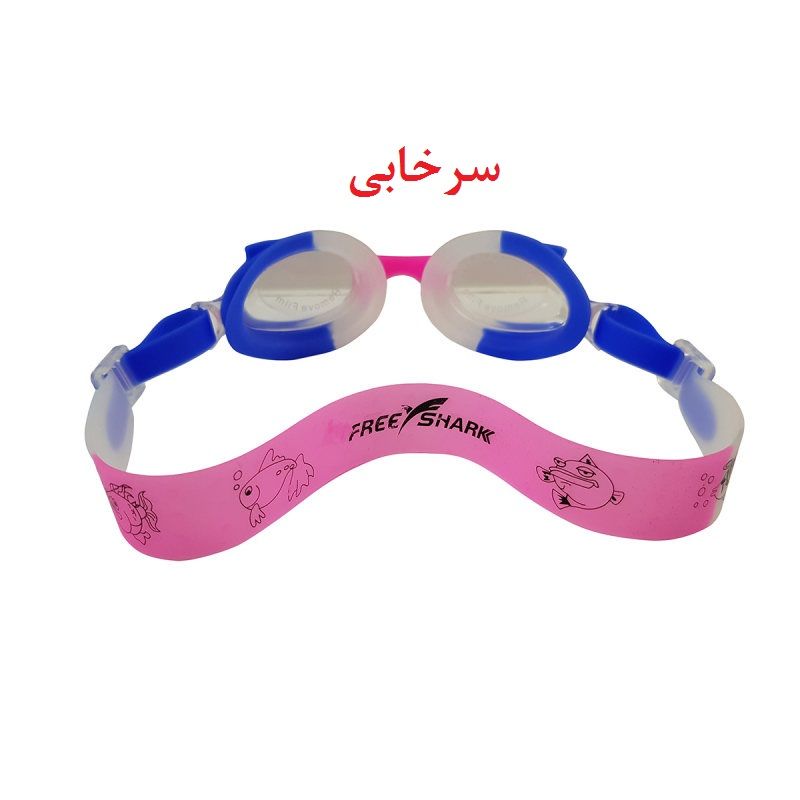 عینک شنا فری شارک مدل YG-1500  -  - 10