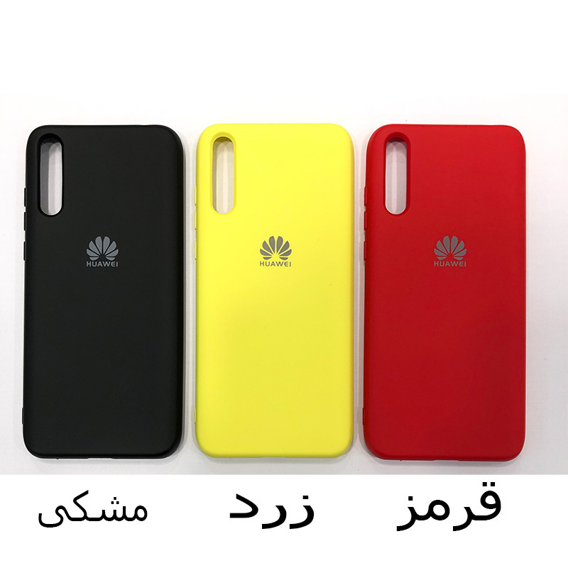 کاور مدل SIL-001 مناسب برای گوشی موبایل هوآوی Y8P