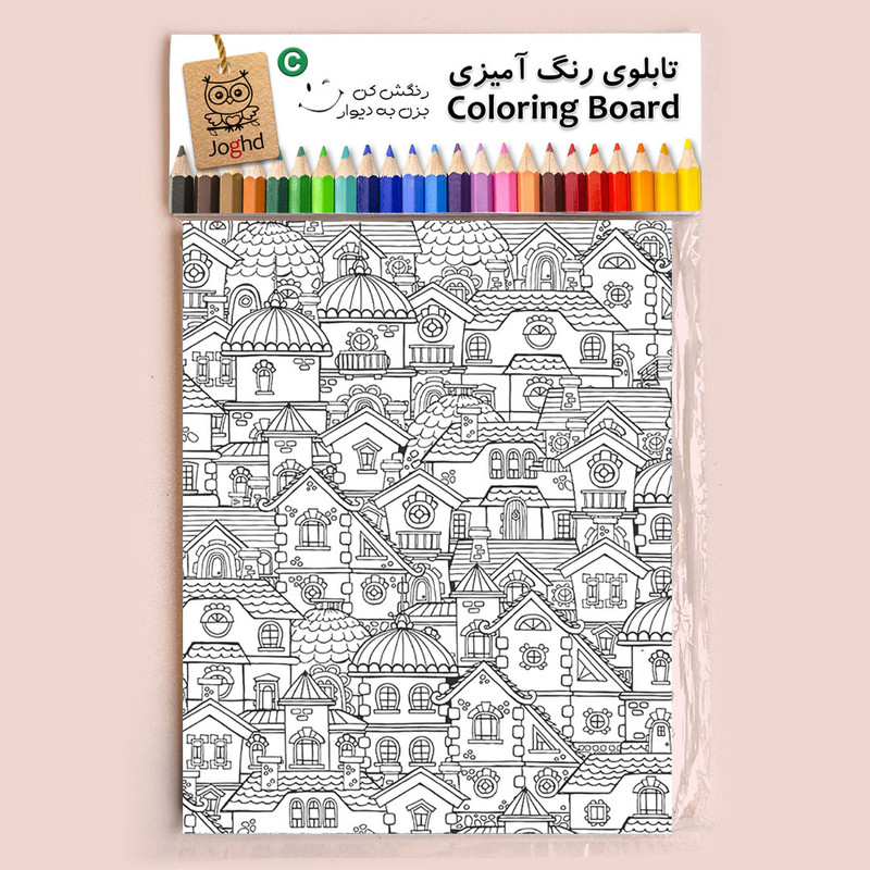 بازی آموزشی رنگ آمیزی مدل شهر 1