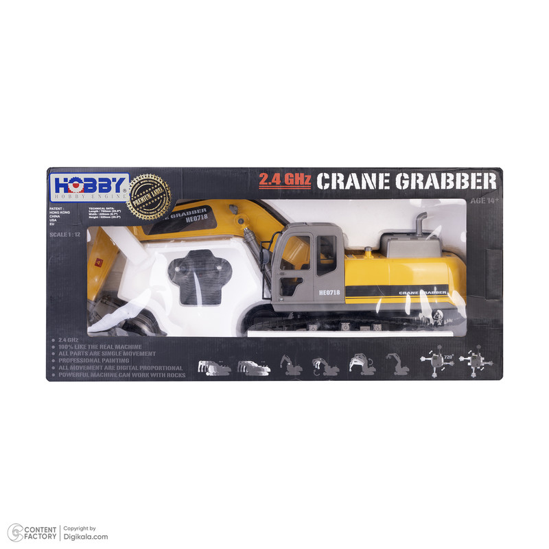 ماشین بازی کنترلی هابی انجین مدل بیل مکانیکی چنگک دار کد HE0718