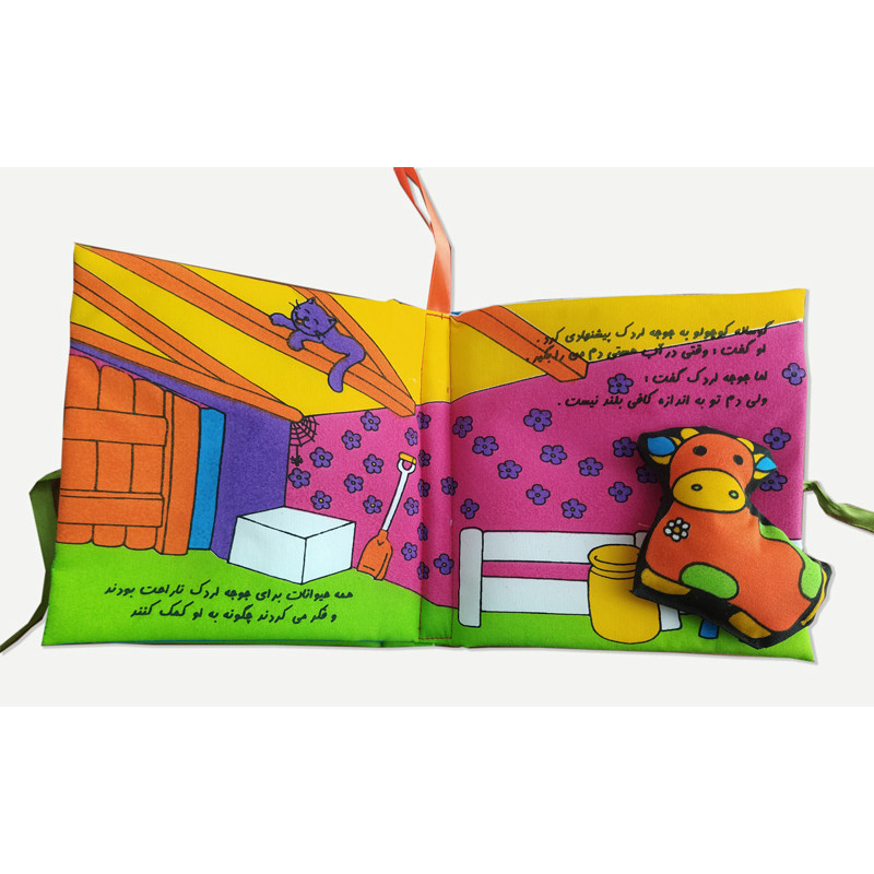 کتاب حمام کودک مدل جوجه اردک