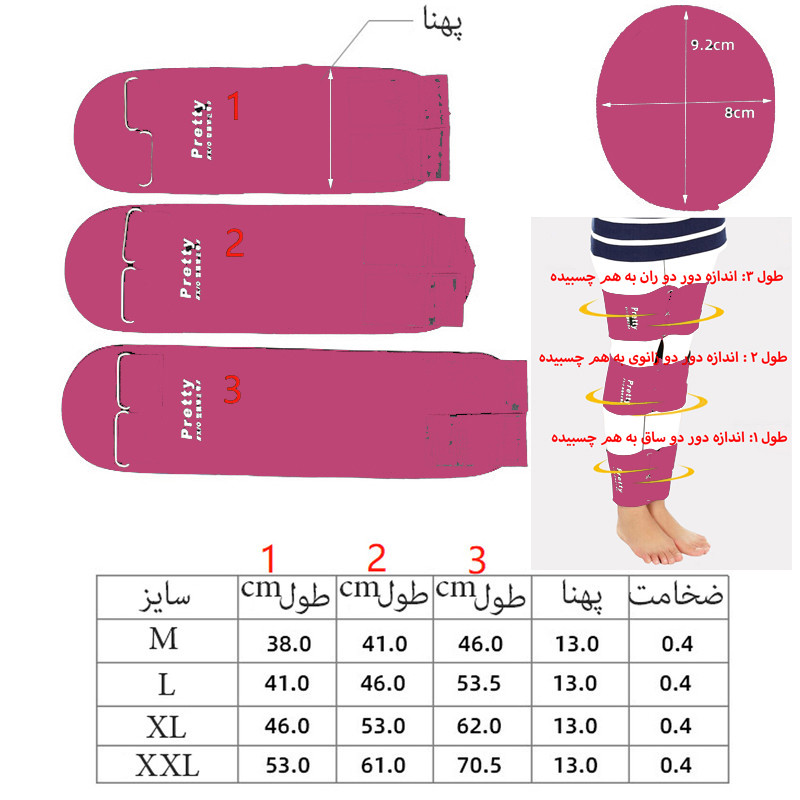 کمر بند اصلاح کننده پاهای ضربدری و پرانتزی پرتی مدل LS 9 مجموعه 4 عددی