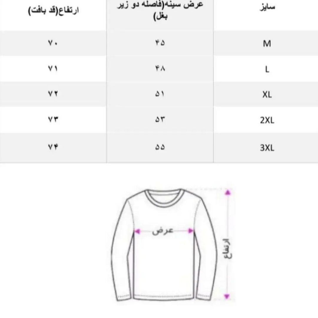 پلیور یقه اسکی مردانه مدل اندامی -  - 3