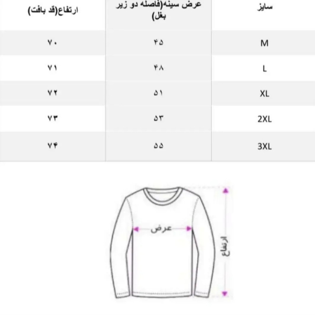 پلیور یقه اسکی مردانه مدل اندامی رنگ ذغالی