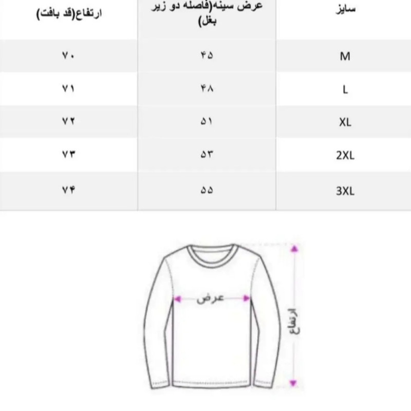 پلیور یقه اسکی مردانه مدل بافت راه راه پلیور یقه اسکی مردانه مدل بافت راه راه