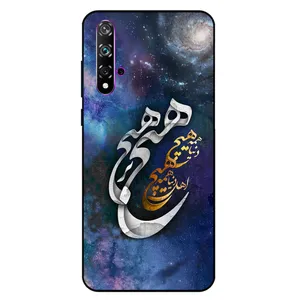 Megafone 7702 Cover For Huawei Nova 5T