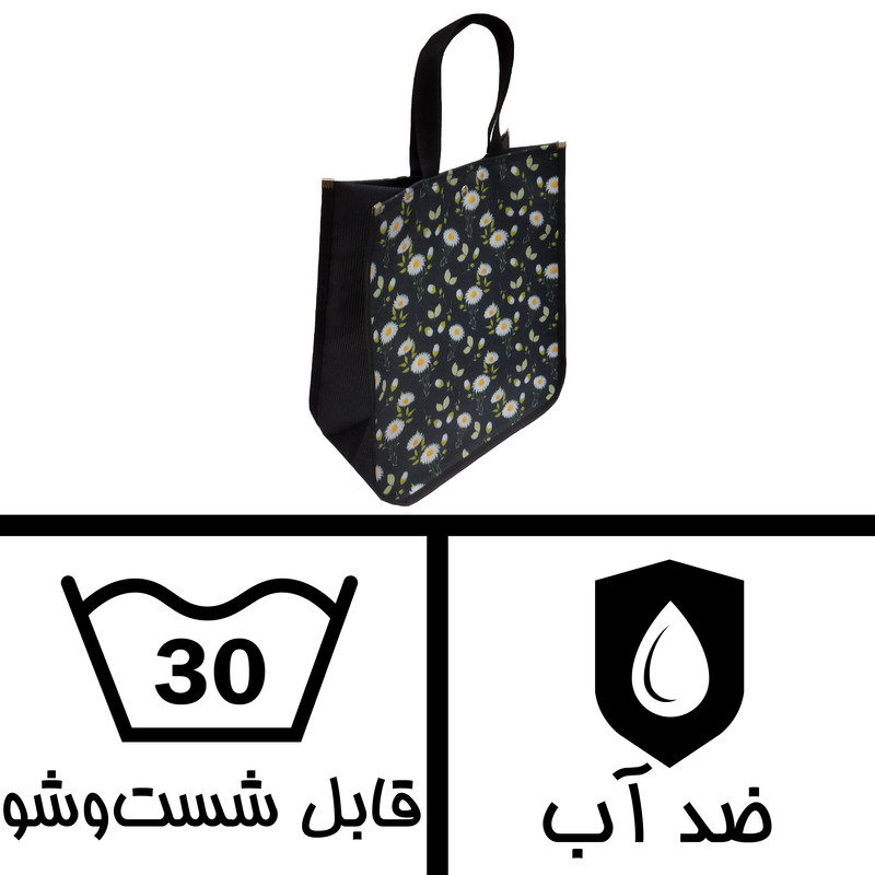 ساک دستی طرح بابونه