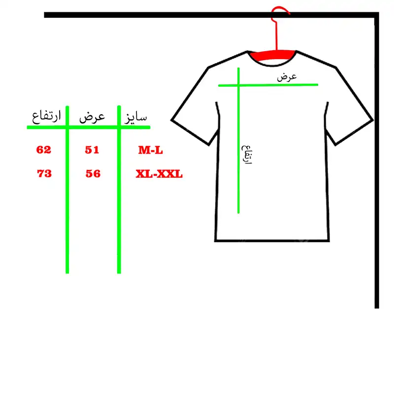 تیشرت آستین کوتاه مردانه مدل TMZN رنگ سفید
