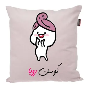 کوسن ناریکو مدل اسم شخصی طرح دخترانه اسم رویا کد 03547