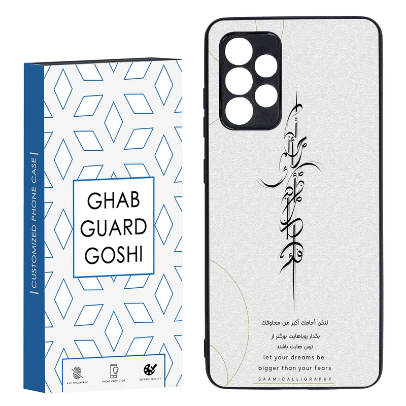 کاور قاب گارد گوشی طرح نوشته کد TPU-150 مناسب برای گوشی موبایل سامسونگ Galaxy A52