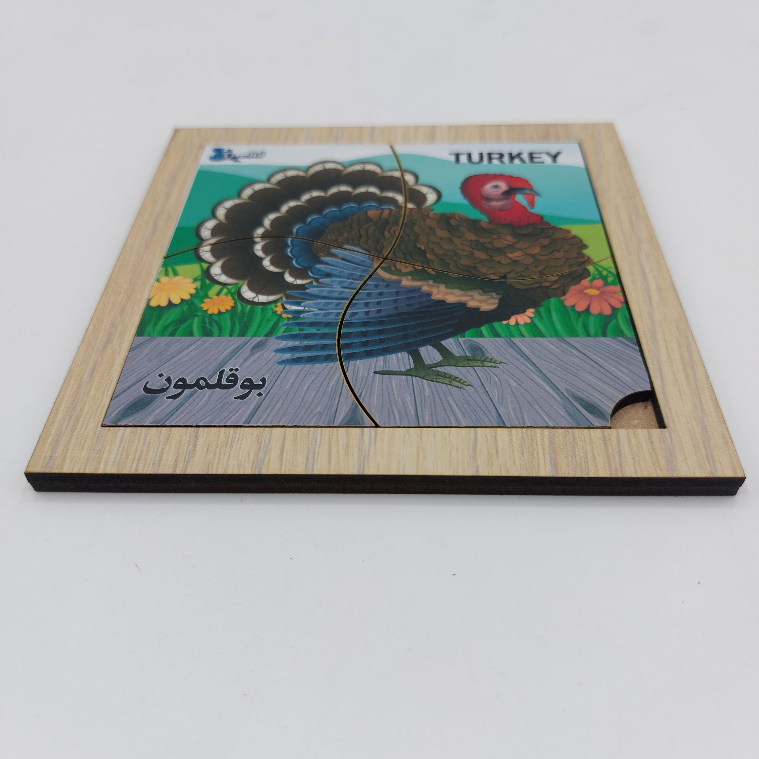 پازل 4 تکه اطلس آبی طرح حیوان بوقلمون مدل p4-011
