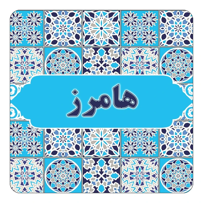 مگنت کاکتی طرح اسم هامرز مدل اسلیمی کد mg27121