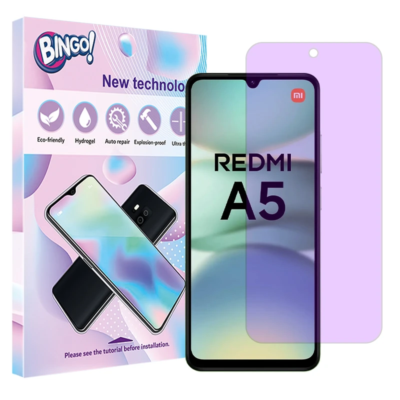 محافظ صفحه نمایش ضداشعه بنفش بینگو مدل Eye Care مناسب برای گوشی موبایل شیائومی Redmi A5 4G