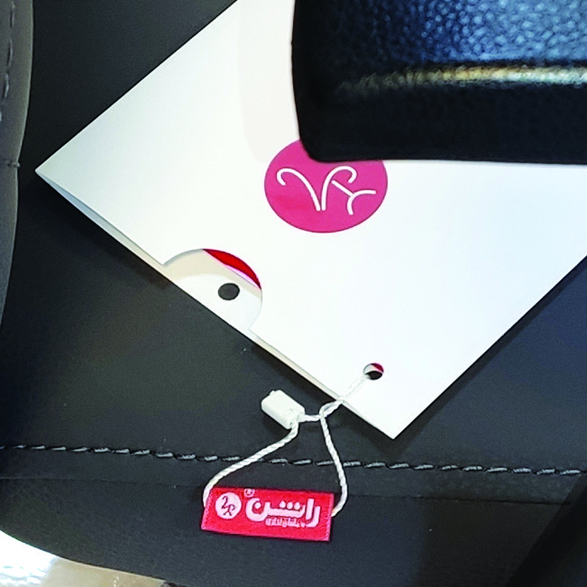 صندلی انتظار راشن مدل W 810 صندلی انتظار راشن مدل W 810