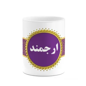 ماگ کاکتی طرح اسم ارجمند کد mgo10882