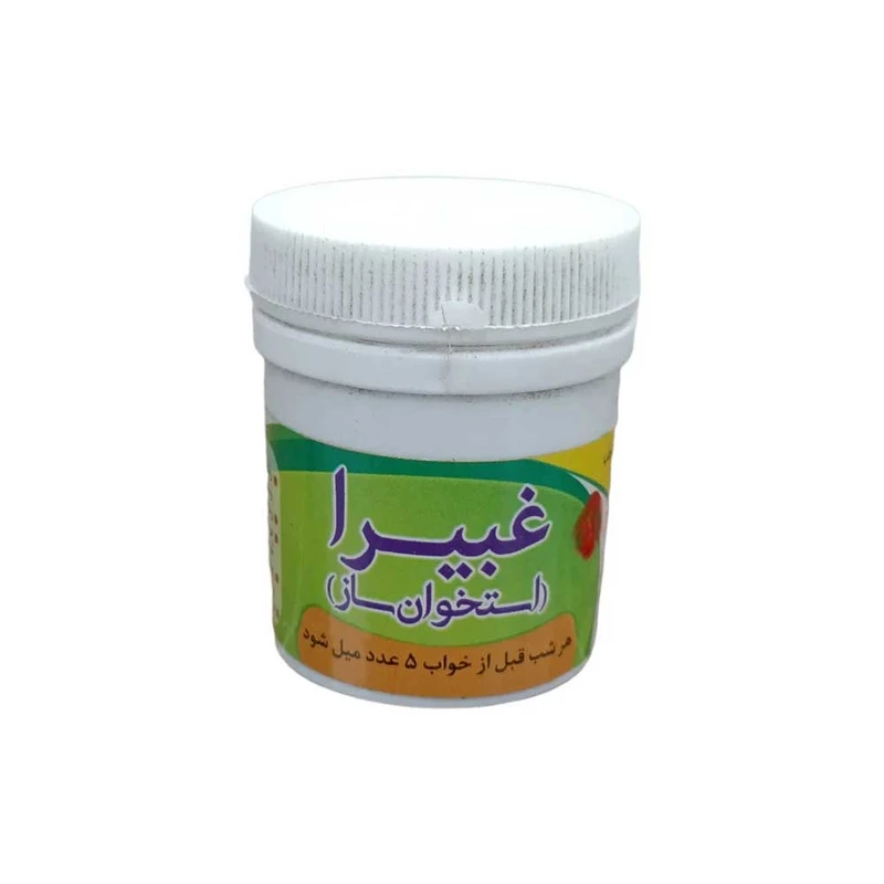 سویق حبی غبیرا استخوان ساز- 30 گرم