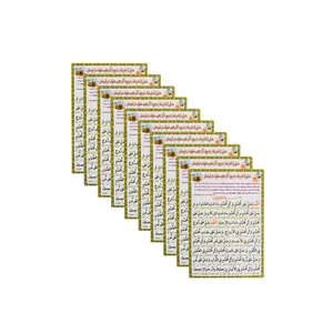 دعا حدیثی از امام رضا (ع) در مورد آثار عجیب صلوات در قبرستان کد 01 بسته 10 عددی