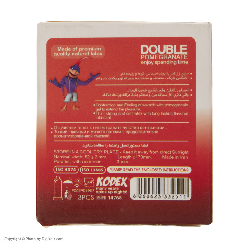 کاندوم کدکس مدل Double Pomegranate بسته 3 عددی کاندوم کدکس مدل Double Pomegranate بسته 3 عددی