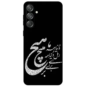 Megafone Typography 2390 Cover For Samsung Galaxy M55 5G