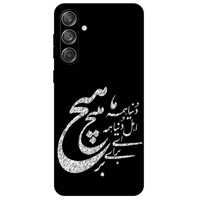کاور مگافون طرح تایپوگرافی مدل 2390 مناسب برای گوشی موبایل سامسونگ Galaxy M55 5G        