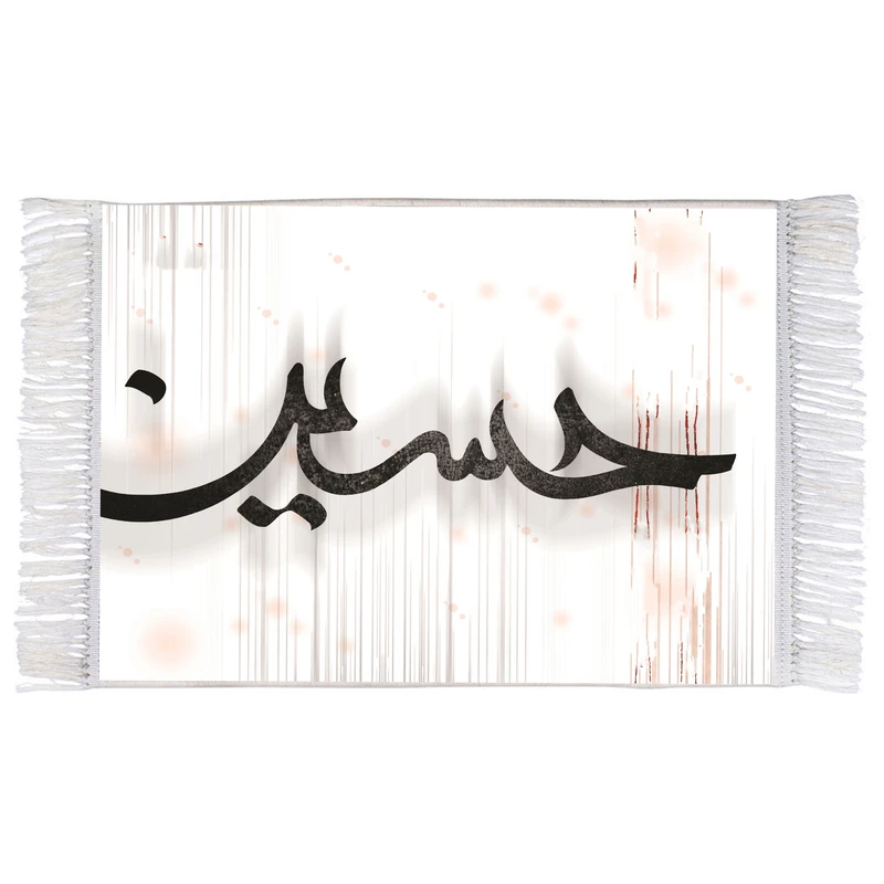 فرش ماشینی دیوارکوب اطلس آبی طرح حسین مدل T2552