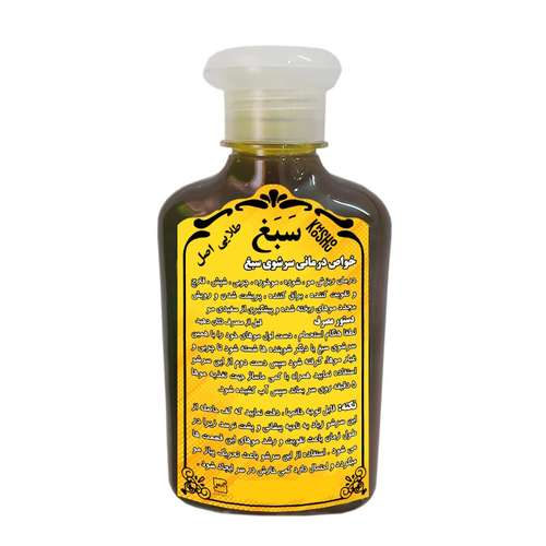 شامپو تقویت کننده مو سبغ مدل GL حجم 250 میلی لیتر