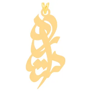 آویز گردنبند طلا 18 عیار زنانه کرابو طرح ستاره مدل Kr30954