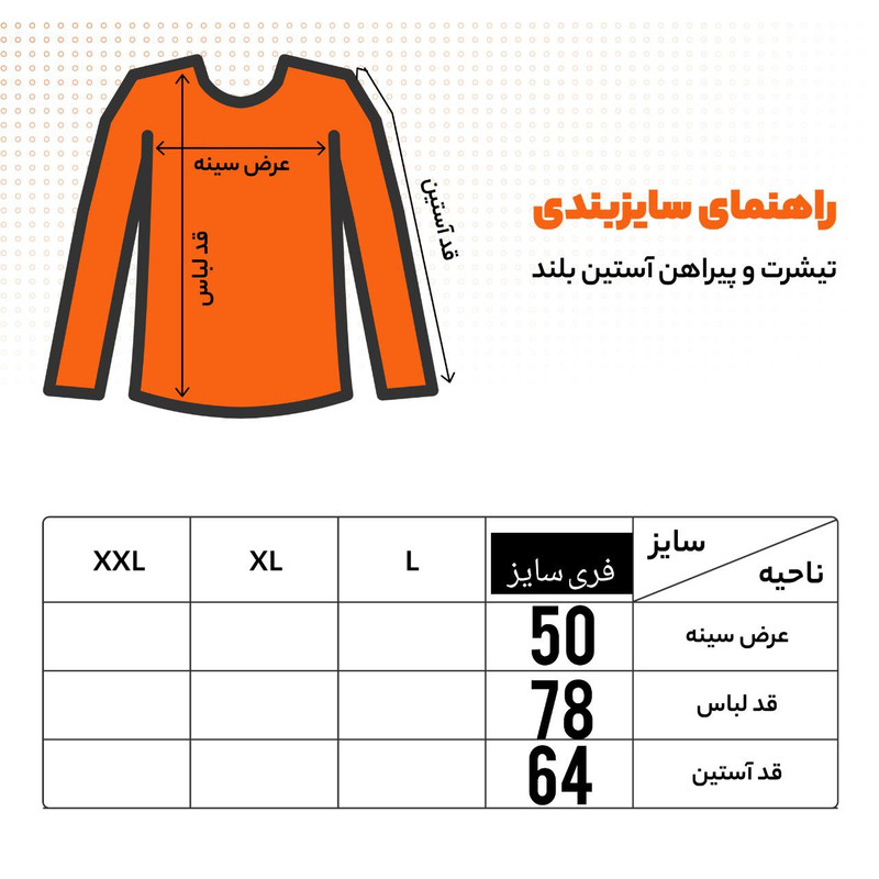 پلیور مردانه مدل Blen