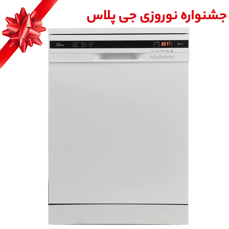 ماشین ظرفشویی جی پلاس مدل GDW-M1352W