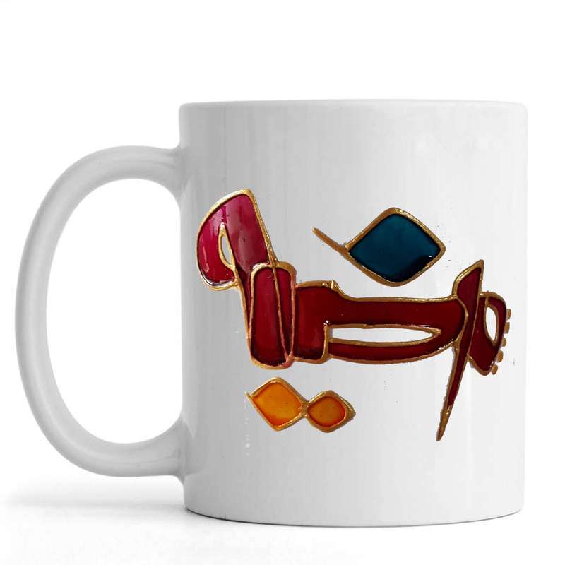 ماگ سرامیکی طرح اسم مرضیه کد 34