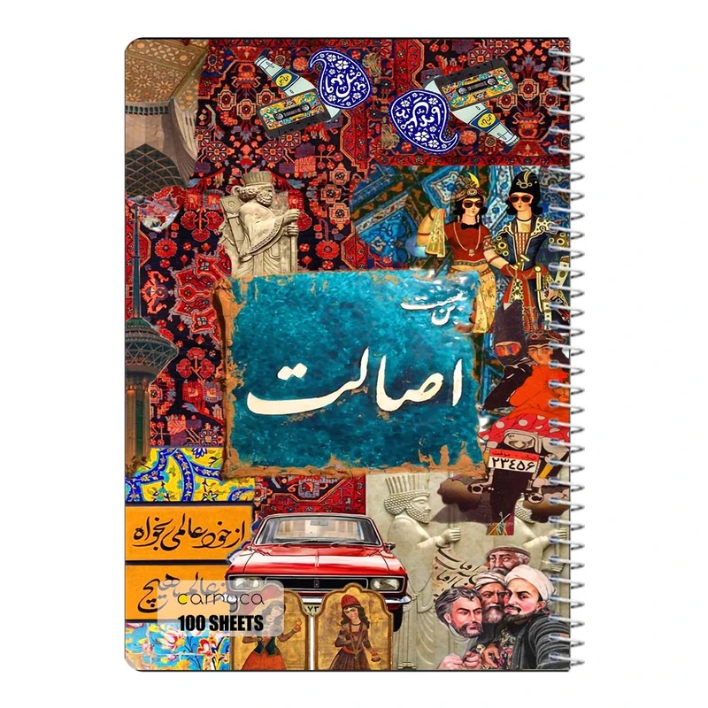 دفتر شطرنجی 100 برگ سیمی کارنیکا طرح ایران Iran کد 88801