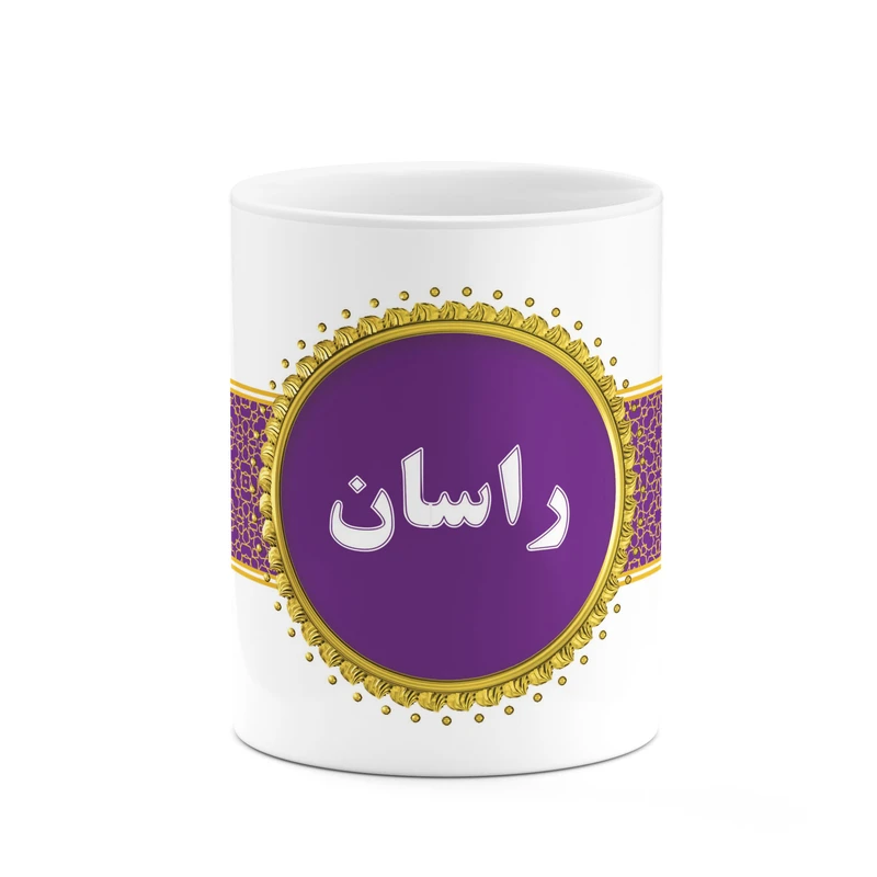 ماگ کاکتی طرح اسم راسان کد mgo12995