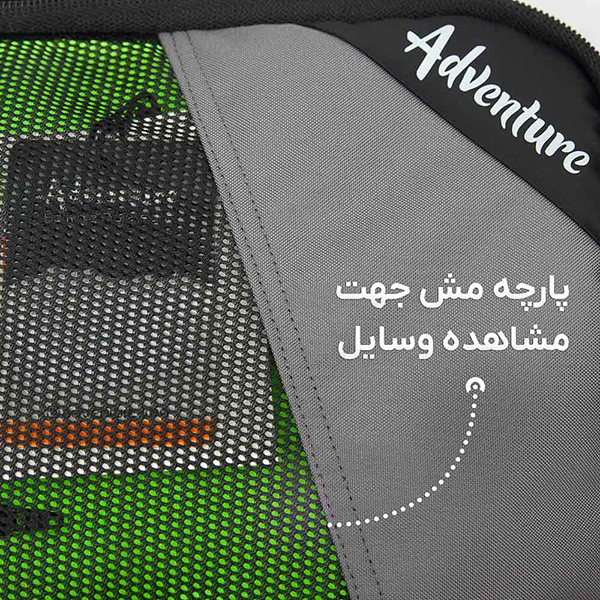 نظم دهنده ساک و چمدان ادونچر مدل Packing Cubes بسته 4 عددی