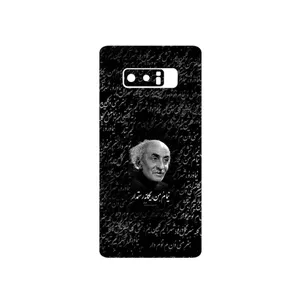 MAHOOT Nima Yooshij Cover Sticker for Samsung Galaxy Note 8