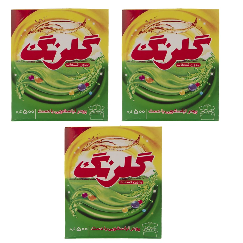 پودر رختشویی دستی گلرنگ مدل phosphate free وزن 500 گرم بسته 3 عددی