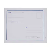 پاکت نامه پستی مدل نایلونی سایز A4 کد BLK2 بسته 25 عددی 