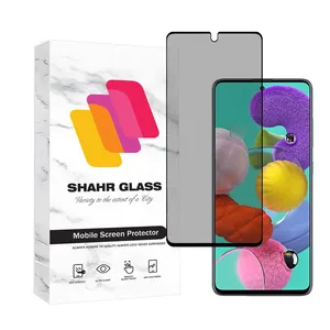 Shahr Glass PRIVFULLS Screen Protector For Samsung Galaxy A51 4G / A51 5G / A52 4G / A52 5G / A52s 5G / A53 / M31s / S20 FE / S20 FE 5G / S20 FE 2022  