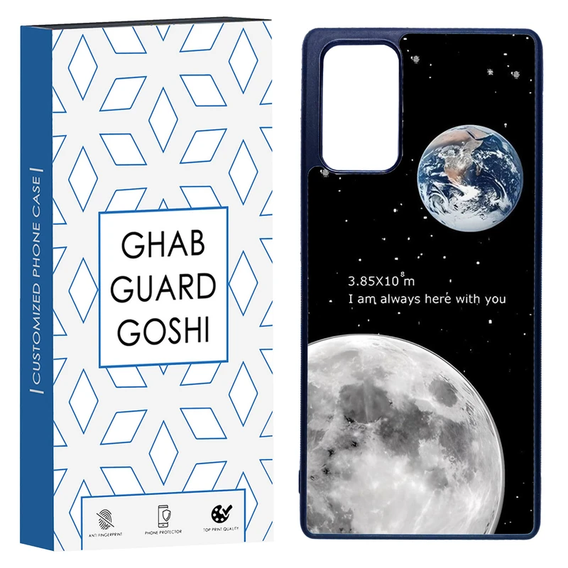 کاور قاب گارد گوشی طرح ماه کد TPU-053 مناسب برای گوشی موبایل سامسونگ Galaxy Note 20 