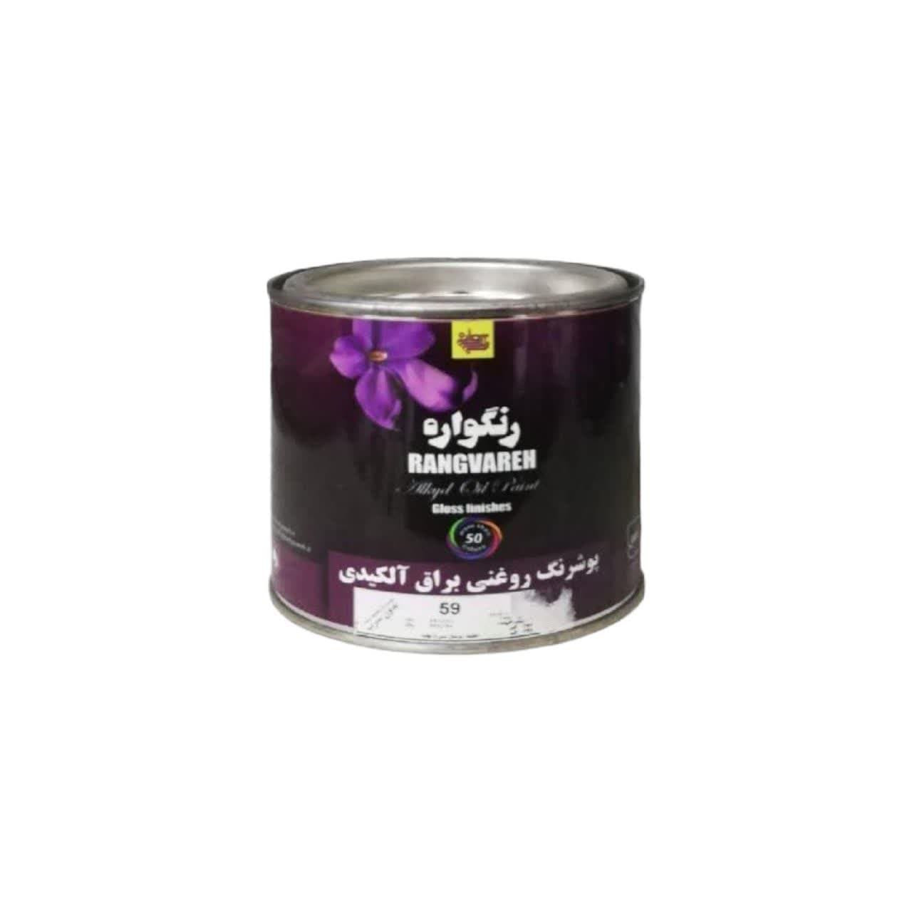 رنگ روغنی رنگواره مدل قوطی کد 1 وزن 1 کیلو گرم رنگ روغنی رنگواره مدل قوطی کد 1 وزن 1 کیلو گرم